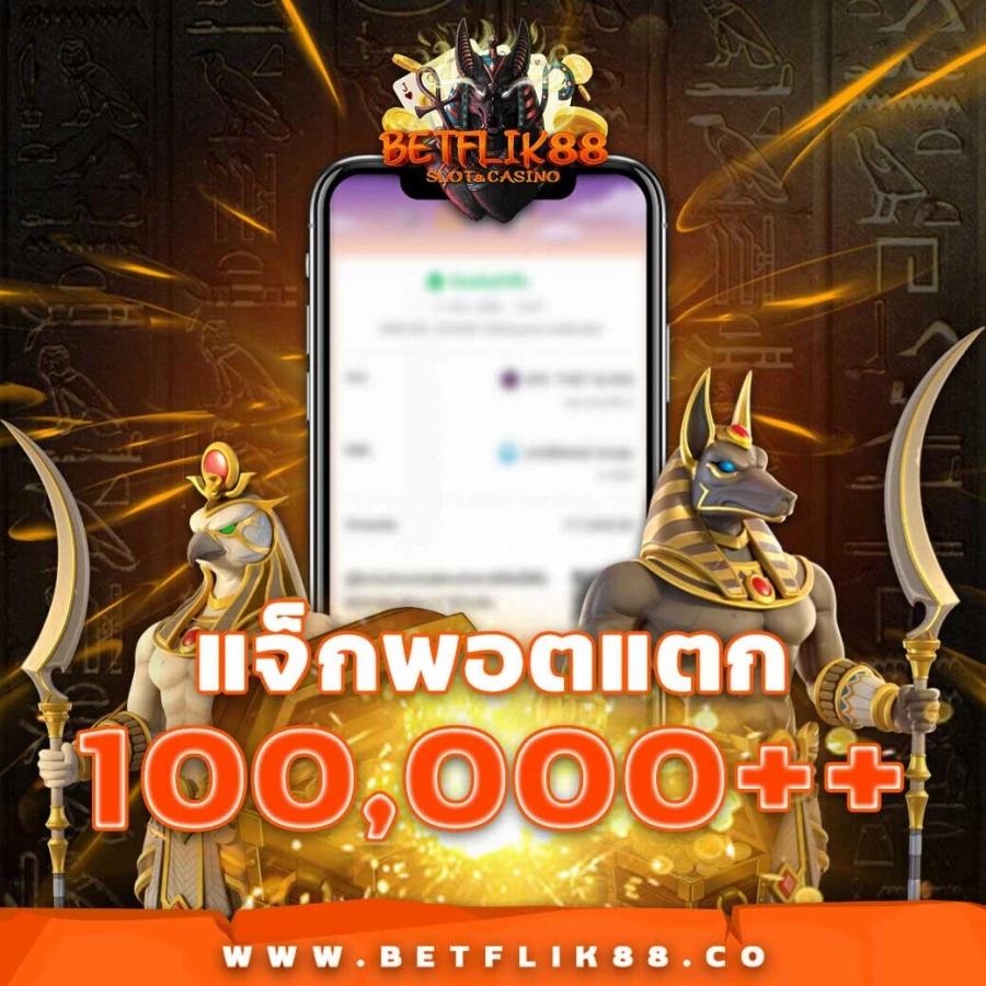 เกม สล็อต 168 เว็บตรง มั่นคง ปลอดภัย เล่นง่าย รับเครดิตฟรี สมัครฟรี