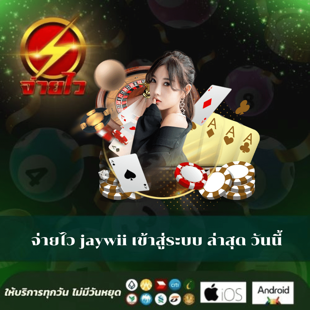 เกม สล็อต 666 สมัครง่าย แจกโบนัสสุดคุ้มที่สุดในไทย