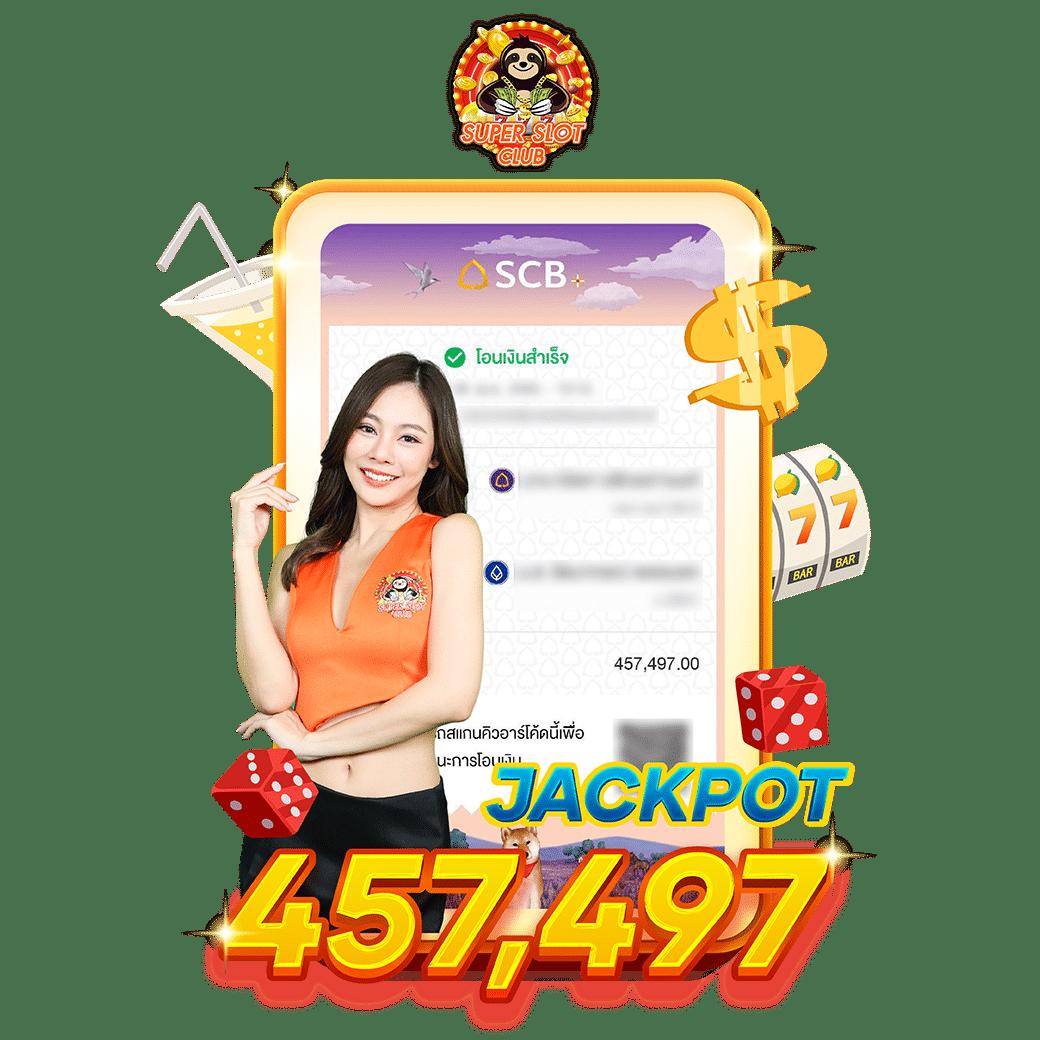 เกม สล็อต 777 เล่นง่ายได้เงินจริง ระบบฝากถอนออโต้ทันใจในไทย