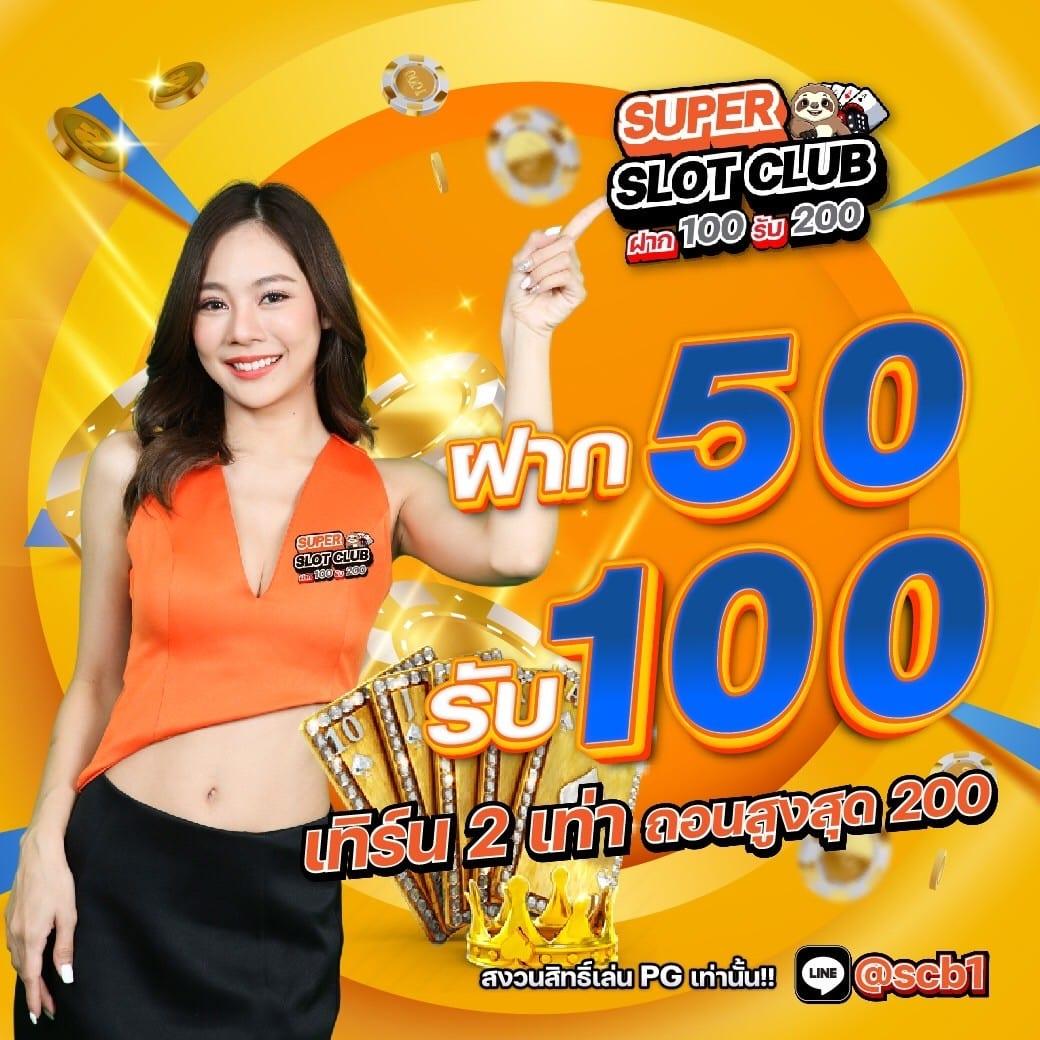 เกม สล็อต ค่าย pg เว็บ ตรง เว็บหลัก โบนัสแตกง่าย เล่นได้ไม่อั้น