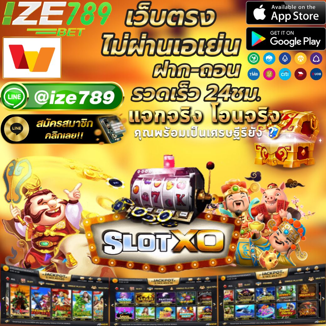 เกม สล็อต เครดิต ฟรี ค่ายดัง เล่นง่ายไม่ผ่านเอเย่นต์ ครบทุกเกมยอดนิยม