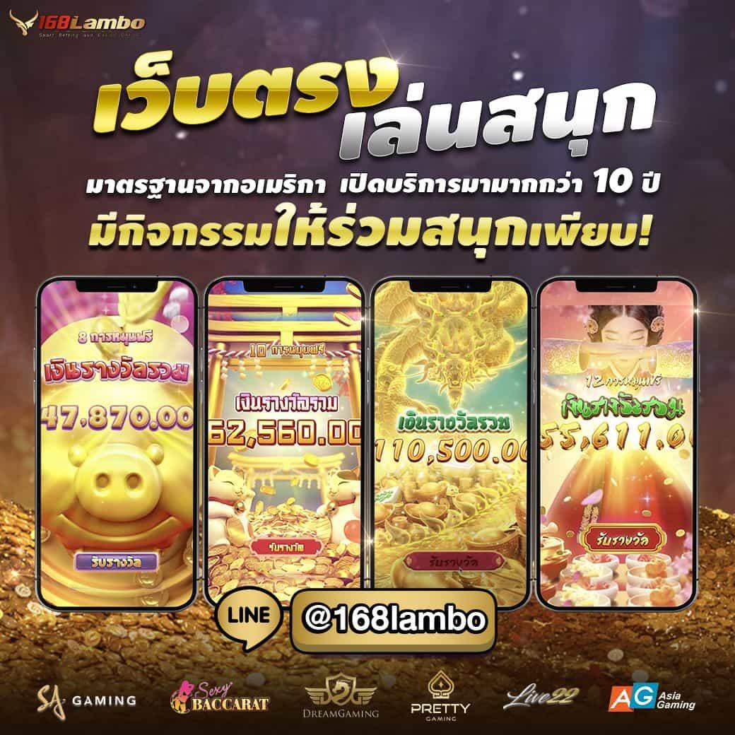 เกมคาสิโนออนไลน์ครบครันกับ ufapremier ระบบทันสมัย ได้เงินจริงง่าย