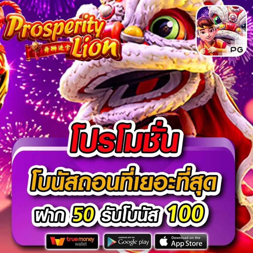เกมทดลองเล่น คาสิโนยอดนิยม อัปเดตล่าสุด 2024