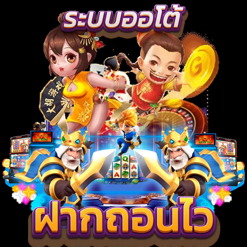 เกมปั่นสล็อตฟรี แบรนด์ดังสุดฮิตในไทย เล่นสนุกไม่มีสะดุด