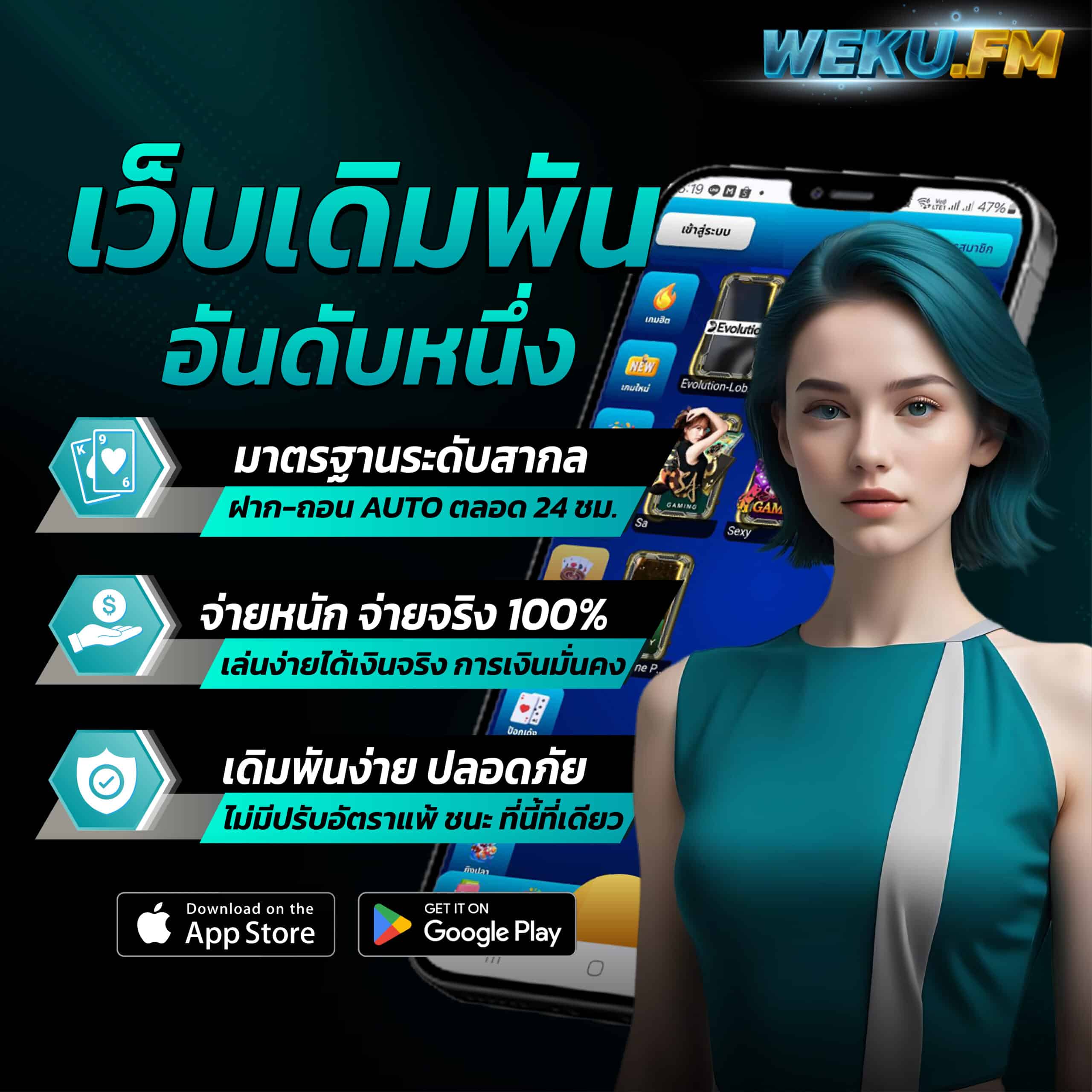 เกมพนันออนไลน์ เว็บตรงใหม่ล่าสุด ฝากถอนอัตโนมัติ สายเดิมพันไม่ควรพลาด