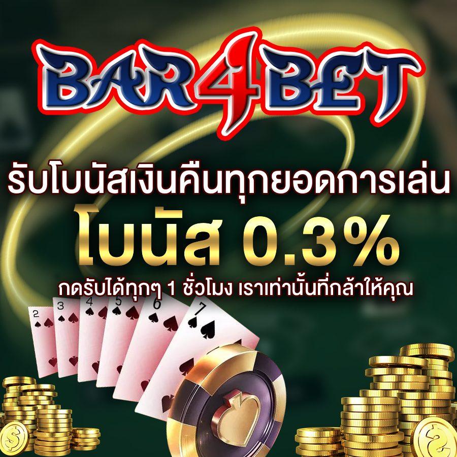เกมส์ สล็อต 999 ค่ายเกมคาสิโนชั้นนำบริการรวดเร็วและปลอดภัย