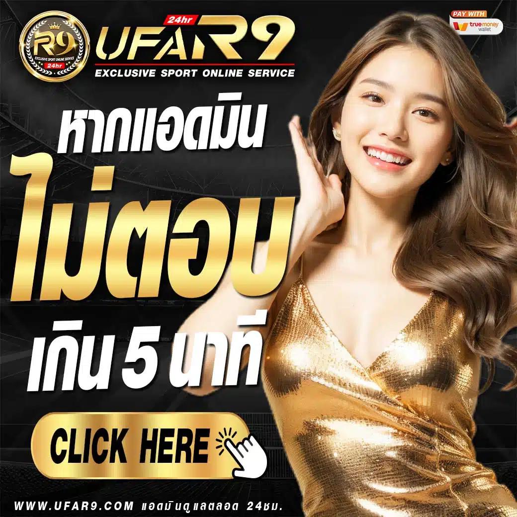 เกมสล็อต1688 แหล่งรวมความสนุก อัปเดตเกมใหม่ล่าสุดทุกวัน
