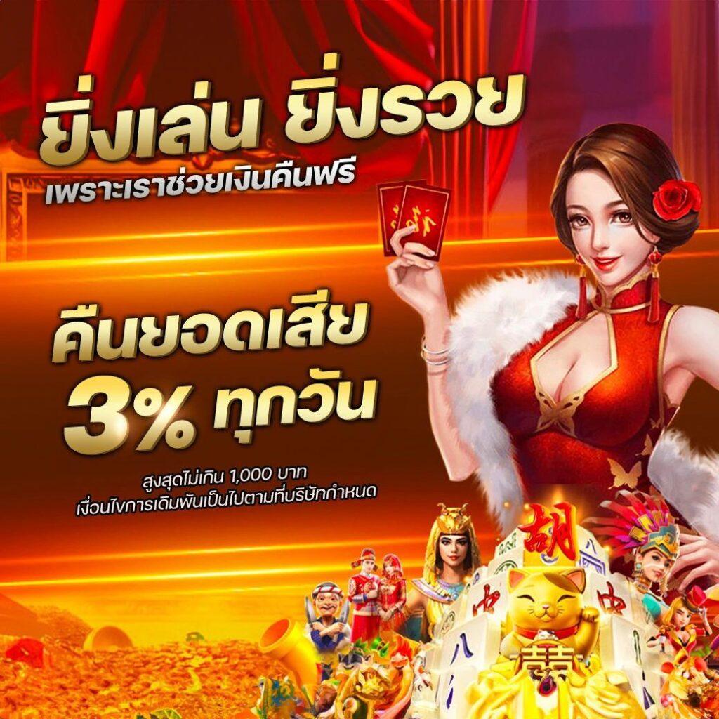 เกมสล็อต PG Slot เครดิต ฟรี เล่นง่าย สนุกเต็มอารมณ์ออนไลน์