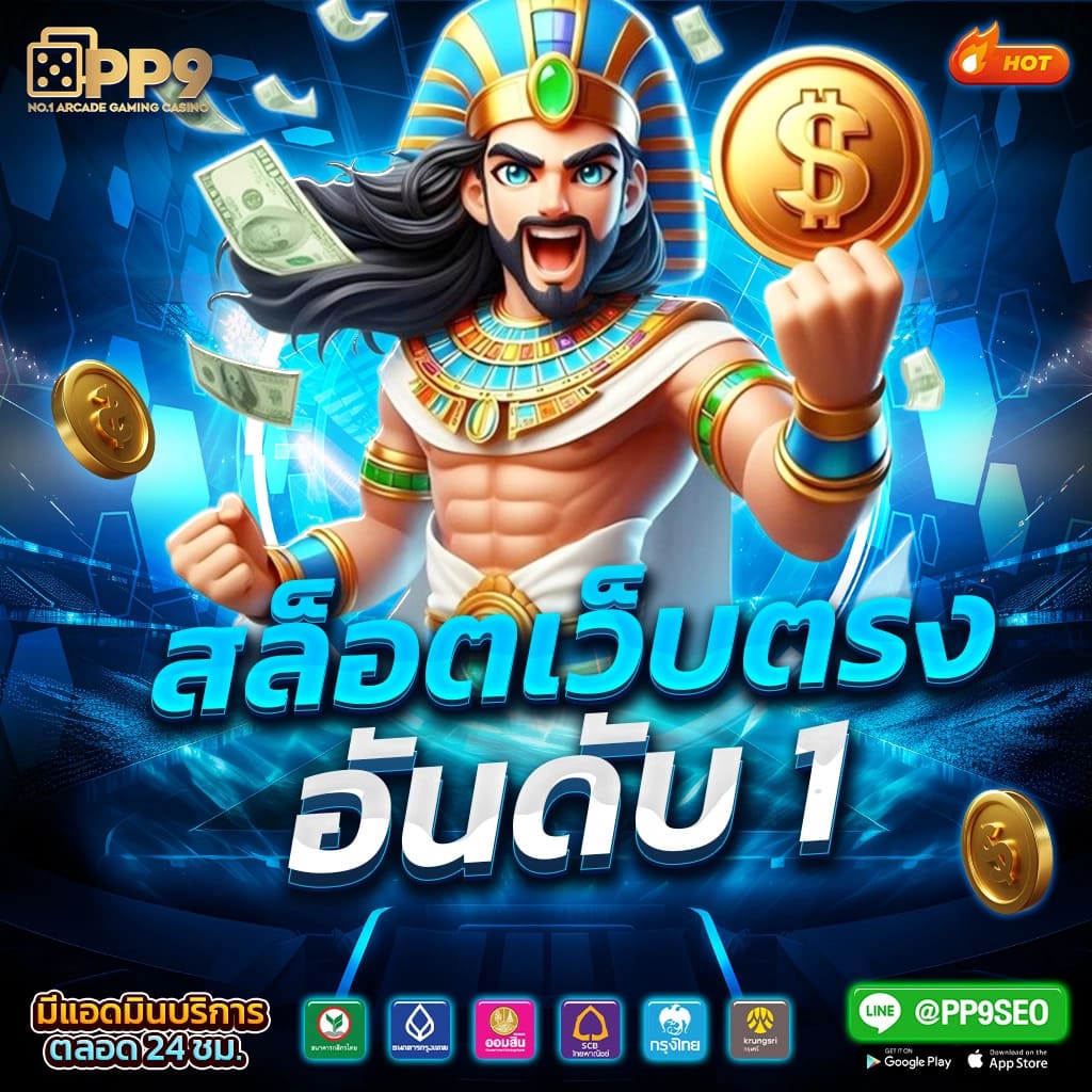 เกมสล็อต fox888 เว็บตรง โบนัสแตกง่าย จัดเต็มทุกเกมใหม่ล่าสุด