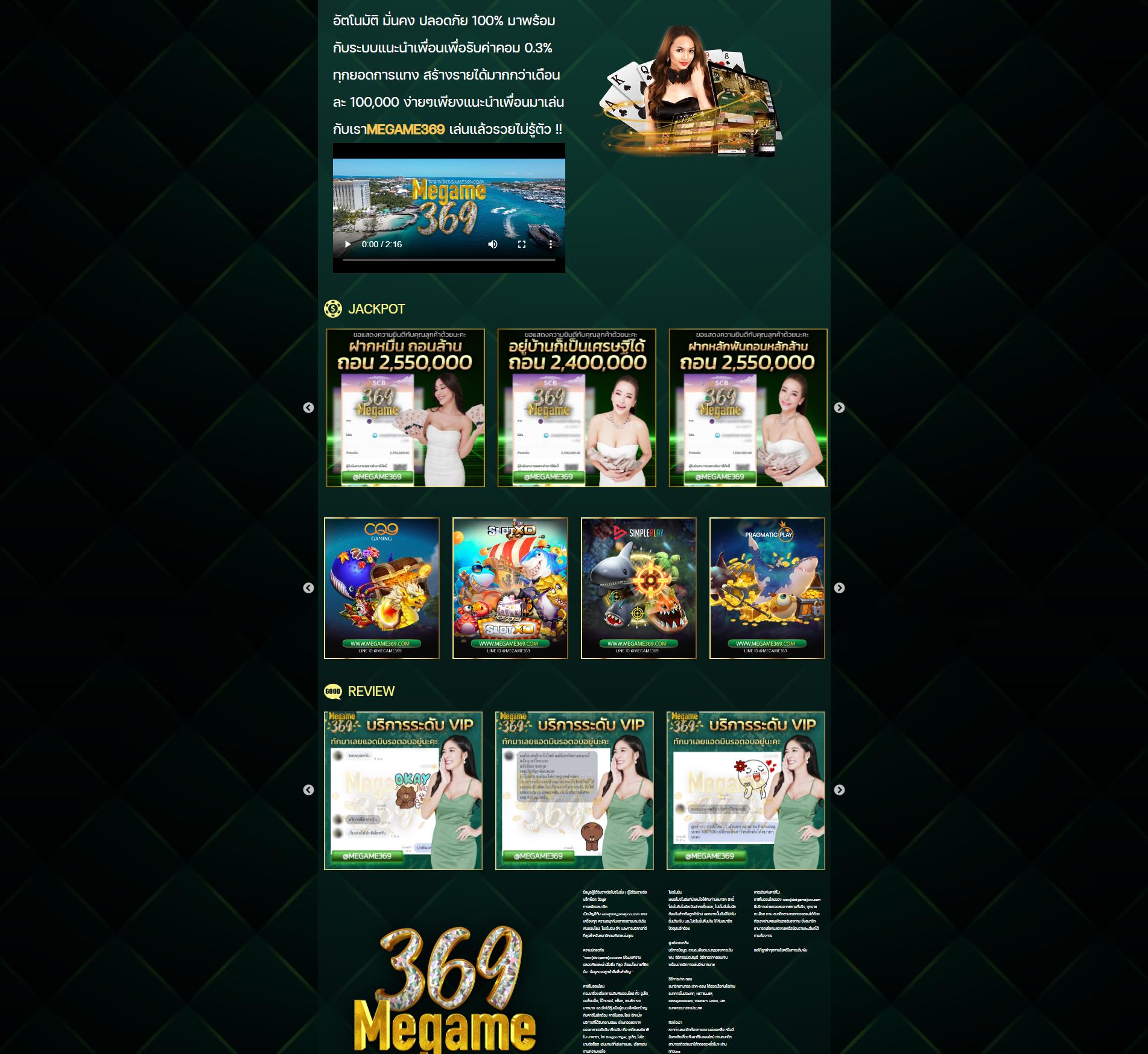 เกมสล็อตทดลองเล่น ฟรีทุกค่าย ล่าสุด 2024 เกมใหม่ล่าสุดในไทย