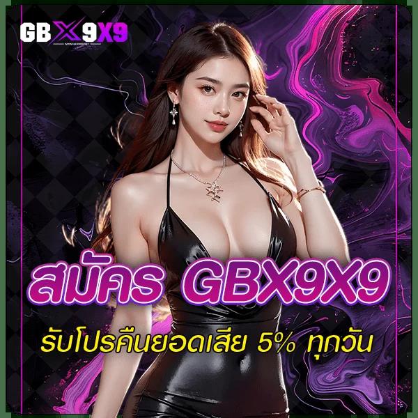 เกมสล็อตเครดิตฟรี รวมโปรโมชั่นสุดเด็ด แจกจริงทุกวัน