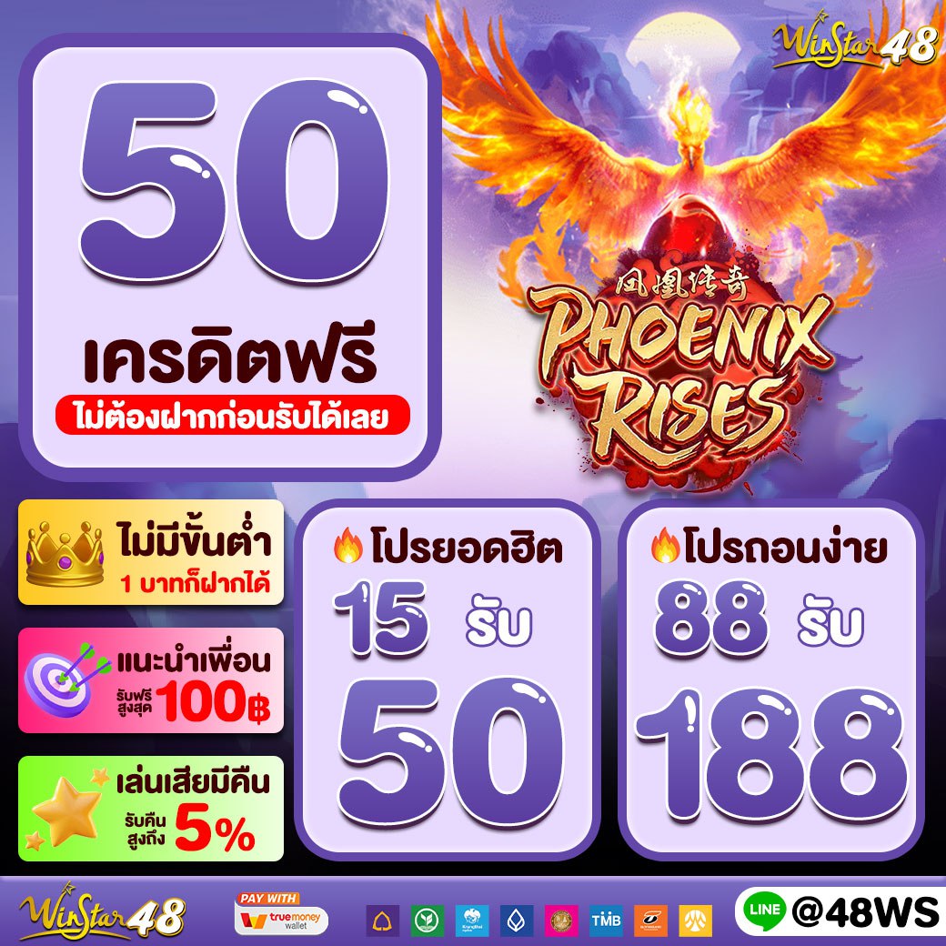 เกมออนไลน์ได้เงินจริง ฝากถอนออโต้ เล่นง่าย โบนัสแตกบ่อย
