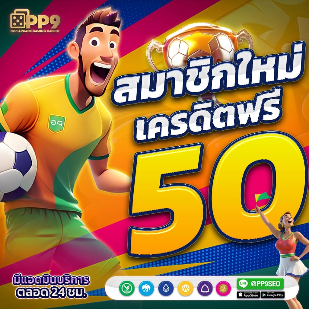เกมเรียงแถวสี คาสิโนสุดมันส์ เกมใหม่ล่าสุด เล่นฟรีเต็มระบบ