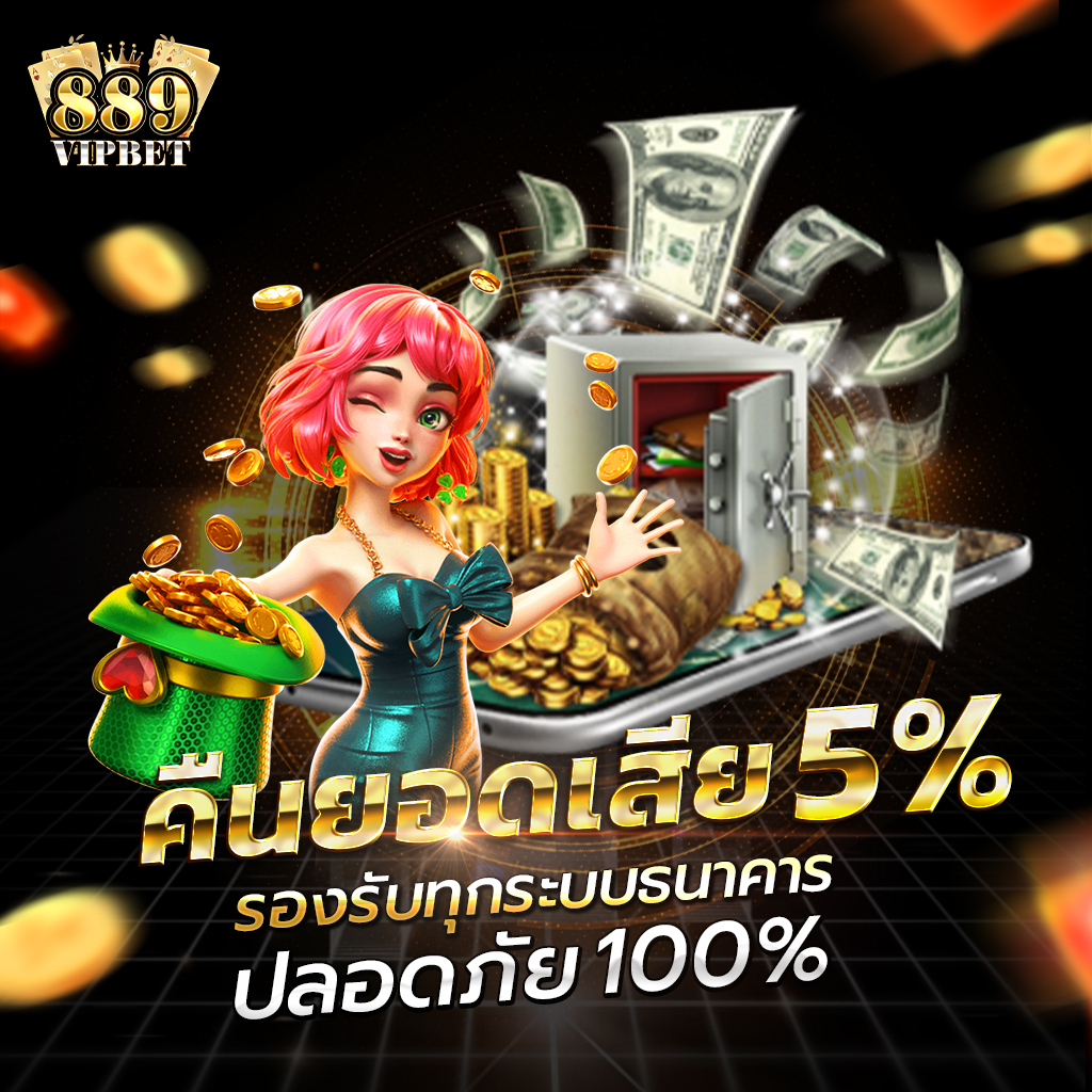 เกมแมว คาสิโนออนไลน์ครบวงจร ด้วยระบบทันสมัยและโปรโมชั่นสุดคุ้ม