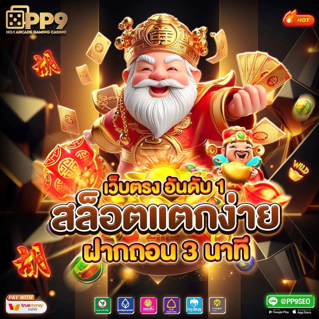 เกมโรม่า เว็บตรง ระบบใหม่ล่าสุด รวมโปรโมชั่นสุดคุ้ม