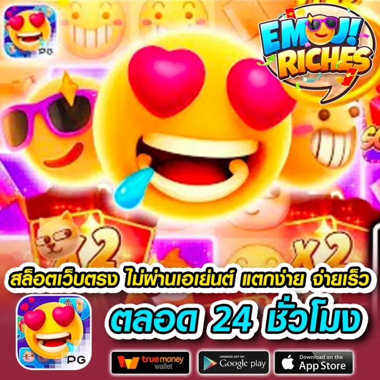 เข้า สู่ ระบบ U31 Game ลงทะเบียน รับโปรโมชั่น เครดิตฟรีล่าสุด