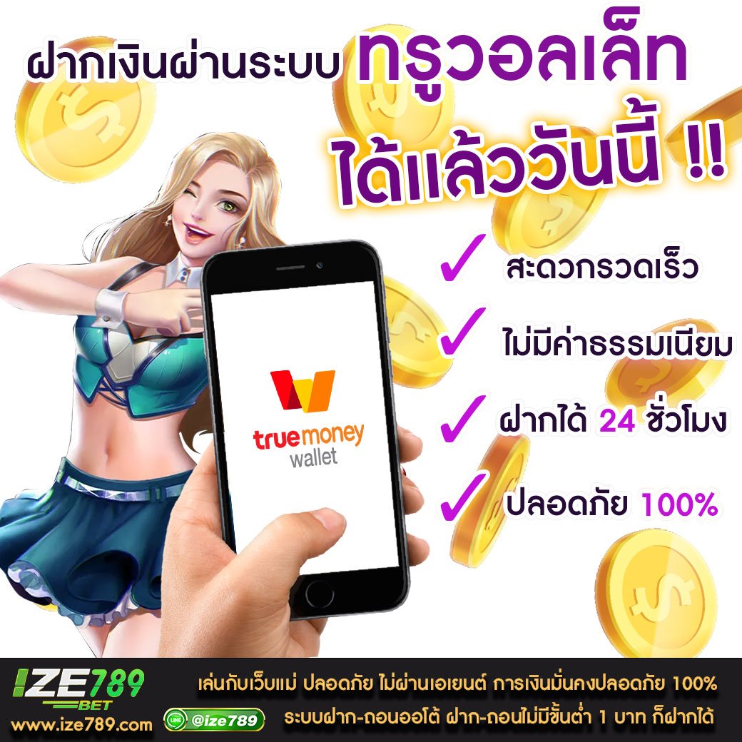 เข้า เล่น PG คาสิโนออนไลน์ สมัครง่าย ระบบปลอดภัย เครดิตฟรีแจกจริง