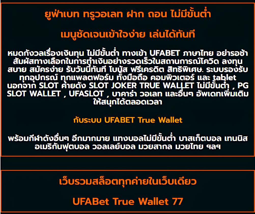 เข้า เว็บ สล็อต 777 ราคายุติธรรม พร้อมโปรโมชั่นเด็ด 2024