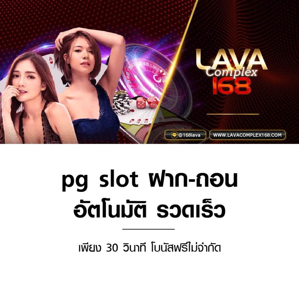 เข้าufa007 จุดประกายความสนุกพรีเมียม ของการเดิมพันยอดนิยมในไทย