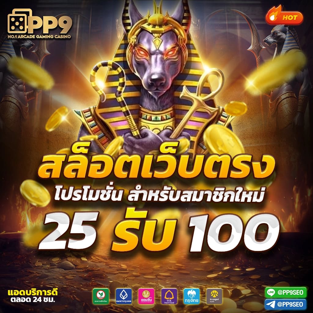 เข้าระบบ UFA789 ล่าสุด เว็บเดิมพันออนไลน์ครบครัน 2024