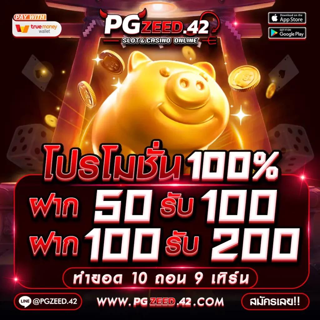 เข้าระบบ riches777pg สมัครสล็อตเว็บตรง โบนัสทันใจแน่นอน