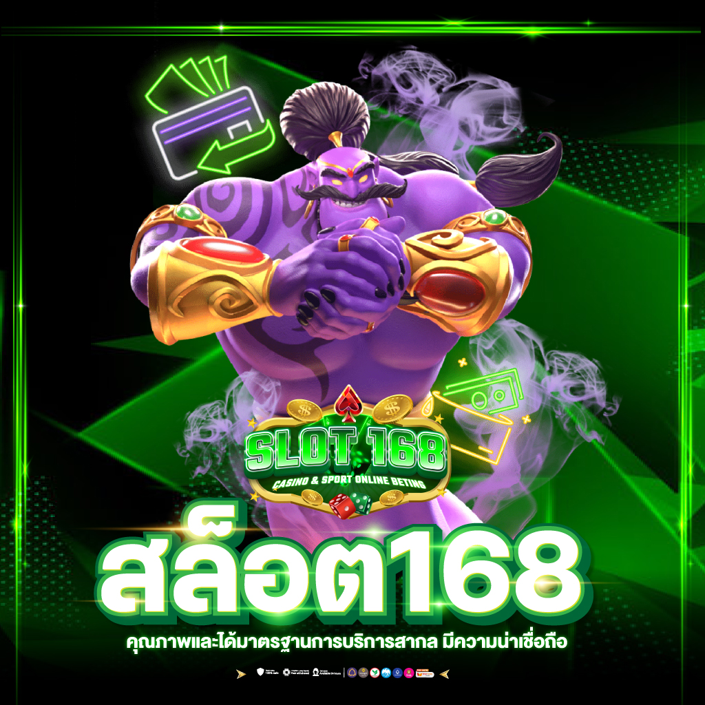 เข้าสู่ pgslot login เดิมพันสล็อตออนไลน์มือถือรับโปรโมชั่นพิเศษทันที