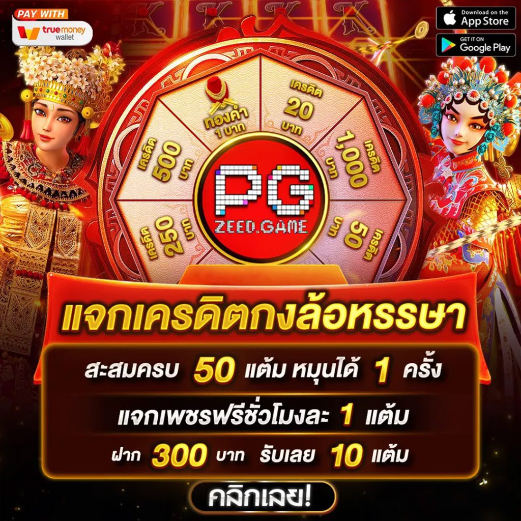 เข้าสู่ pxj เว็บเดิมพันที่ปลอดภัยที่สุด สมัครง่าย โปรโมชั่นแรงที่สุด