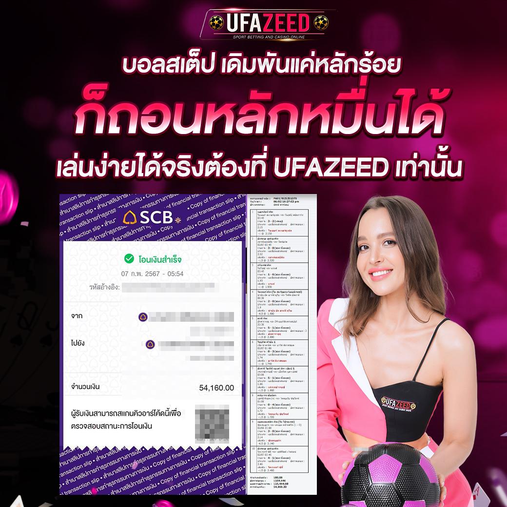 เข้าสู่ทางเข้า Win9999กับสุดยอดเกมพนันออนไลน์ปลอดภัยและทันสมัย