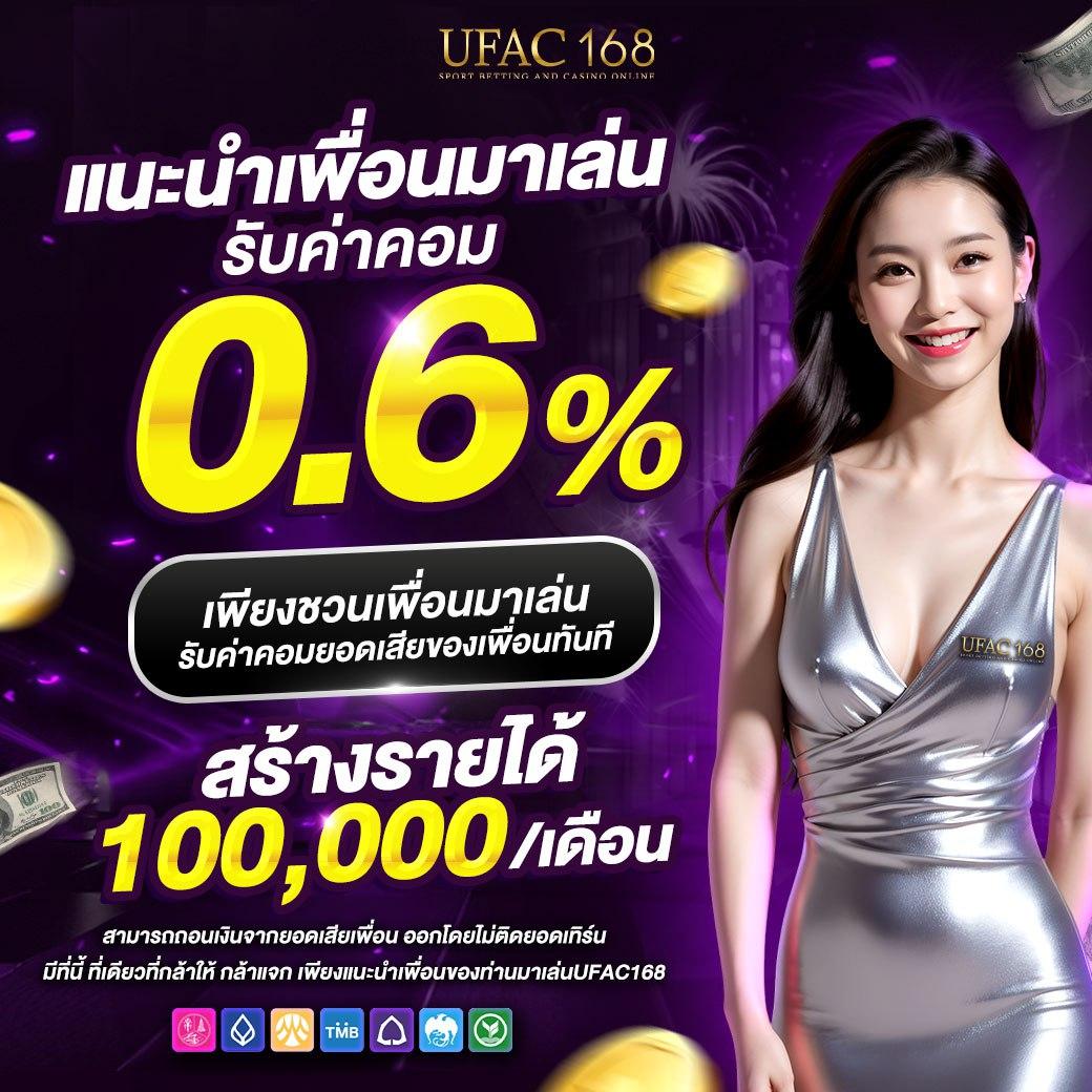 เข้าสู่ระบบ 123auto คาสิโนอันดับหนึ่งของไทย 2024 ล่าสุด