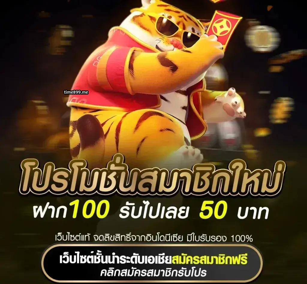 เข้าสู่ระบบ 123faz คาสิโนใหม่ล่าสุด เว็บตรง มั่นคง 2024