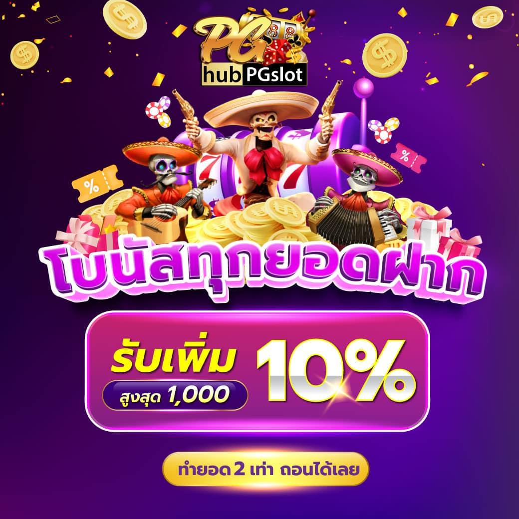 เข้าสู่ระบบ Betflik789 ยกระดับการเดิมพัน ครบทุกความสนุกในไทย