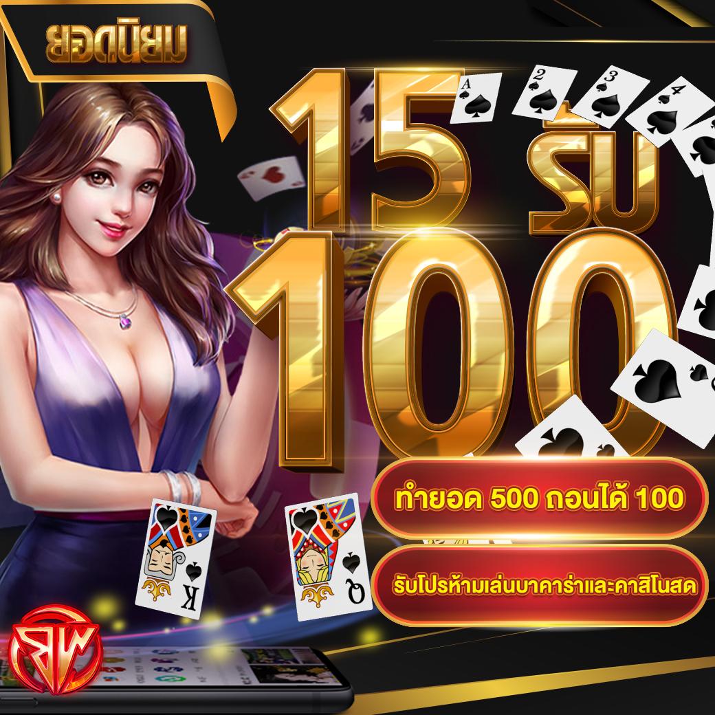 เข้าสู่ระบบ Betflix 6789 | คาสิโนออนไลน์อันดับ 1 สมัครฟรีวันนี้