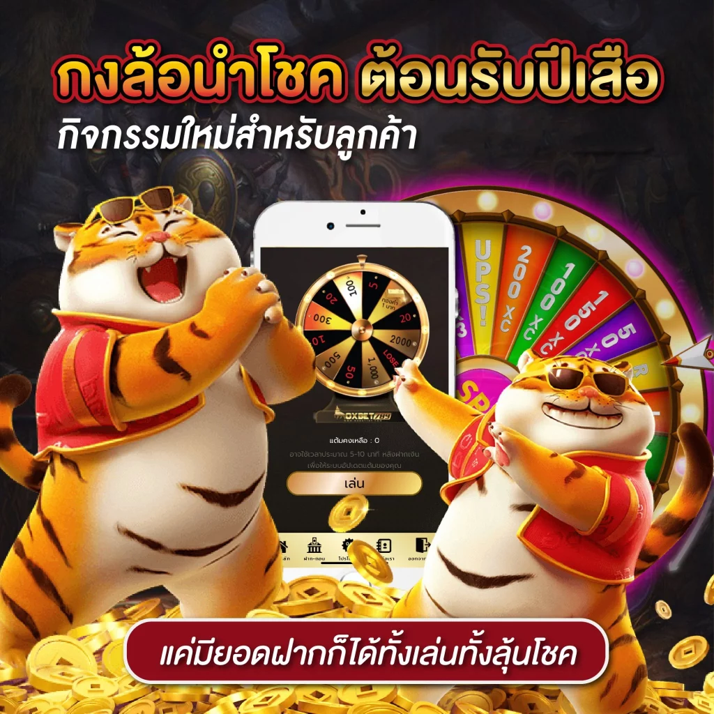 เข้าสู่ระบบ Cat888 Win คาสิโนครบวงจร ปลอดภัย มั่นใจในทุกการเดิมพัน