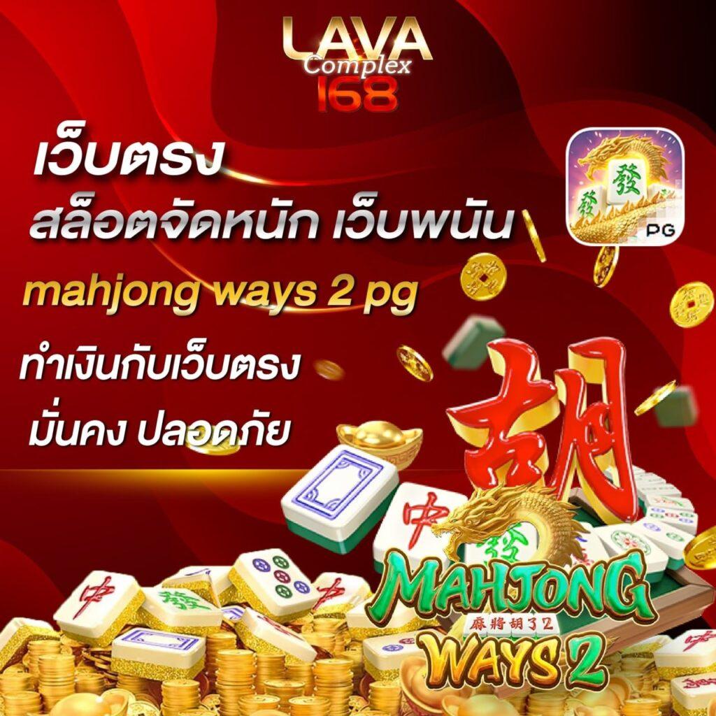 เข้าสู่ระบบ LTObet com เว็บตรงพร้อมข้อเสนอสุดพิเศษ 2024