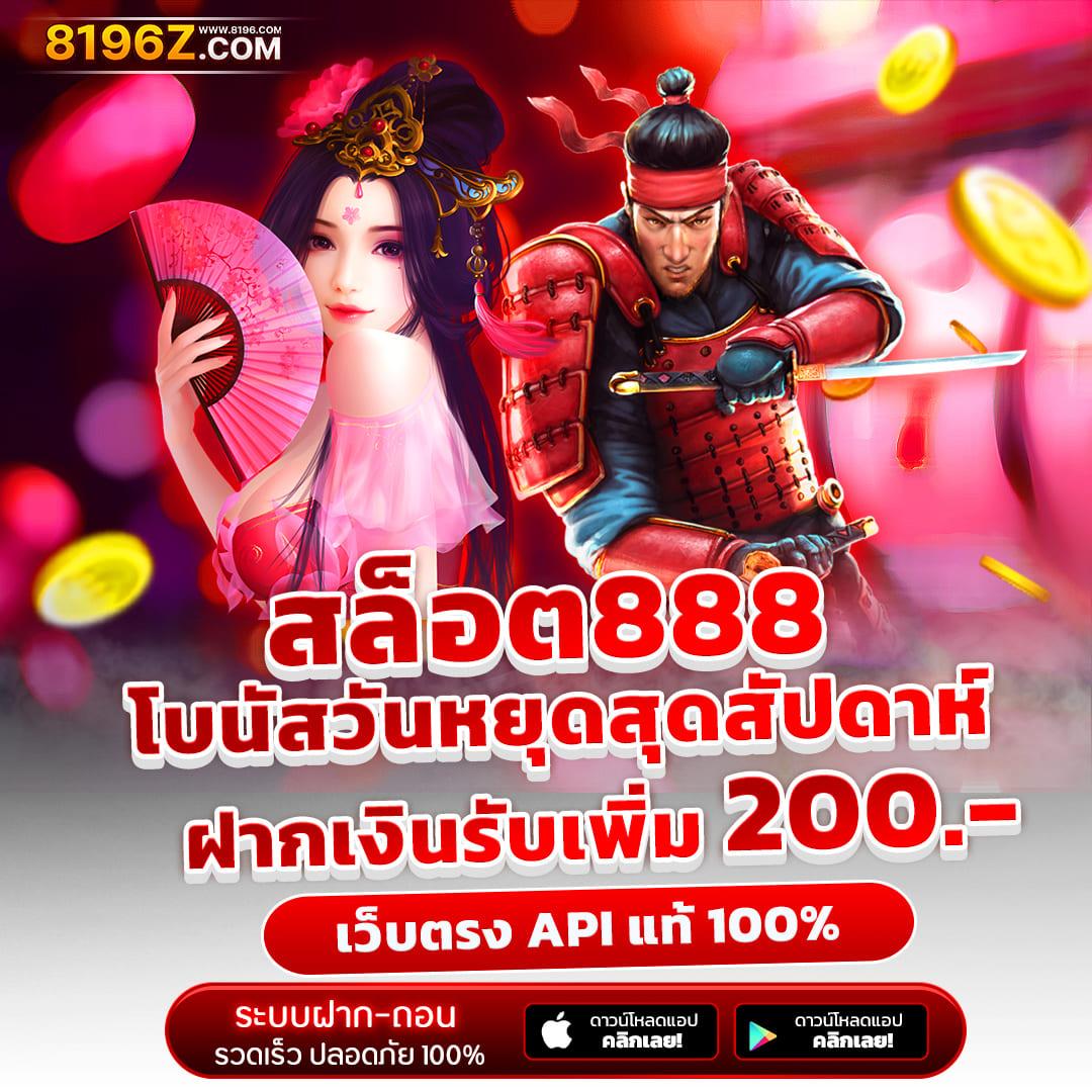 เข้าสู่ระบบ Lottovip com สล็อต บริการเกมสุดฮิต ฝากถอนออโต้ 2024