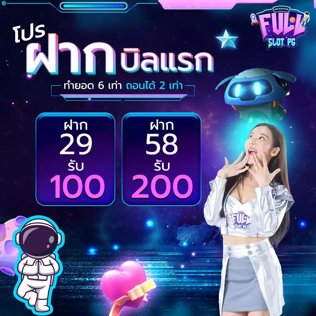เข้าสู่ระบบ MaxWin คาสิโนออนไลน์อันดับหนึ่งในไทย โบนัสแตกง่าย