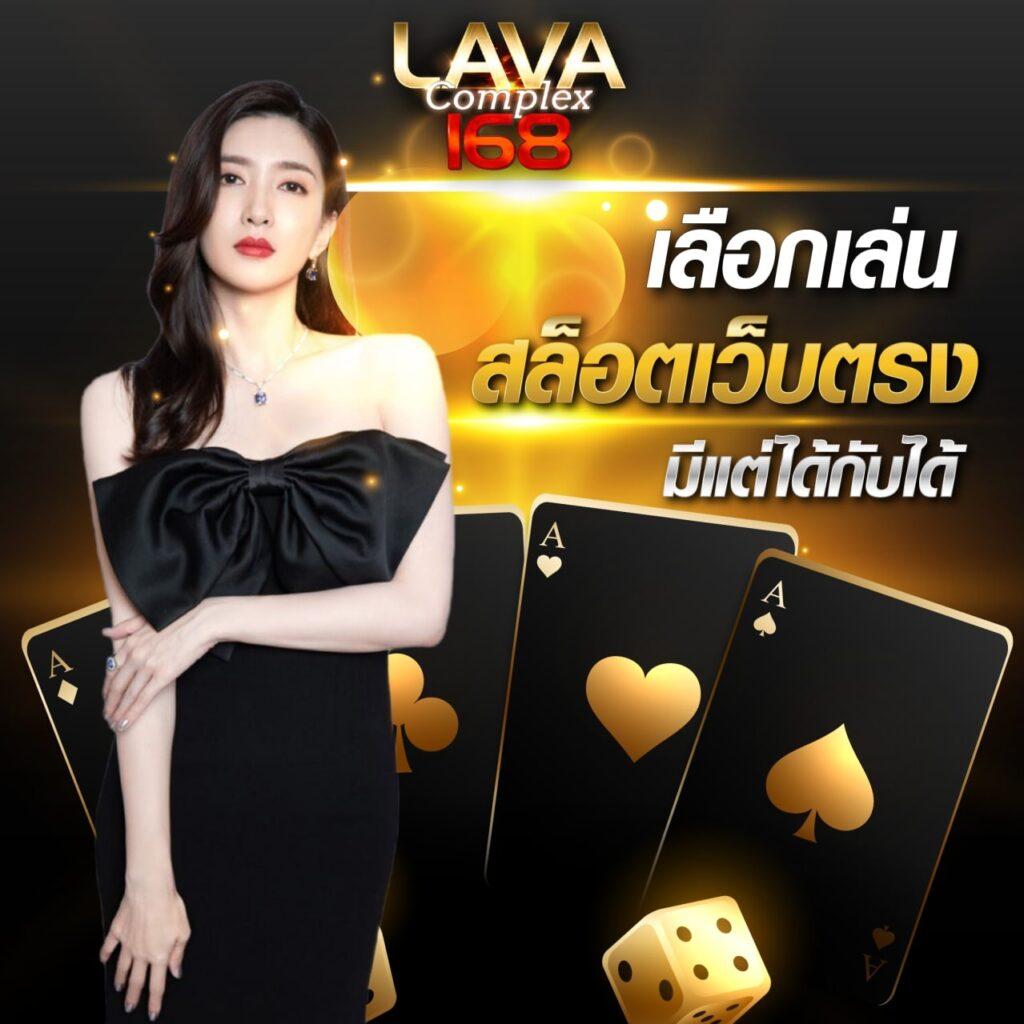 เข้าสู่ระบบ SA66 เว็บตรง เล่นง่าย จ่ายจริง เปิดตลอด 24 ชม.