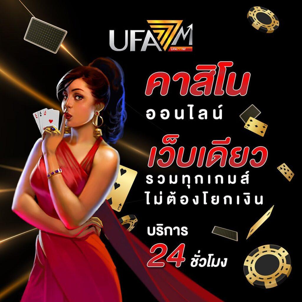 เข้าสู่ระบบ Slot66.com เล่นเกมสล็อตใหม่ๆ ได้ที่นี่ตอนนี้