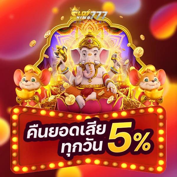 เข้าสู่ระบบ UFALION168 บนแพลตฟอร์มคาสิโนออนไลน์ อัปเดตล่าสุด
