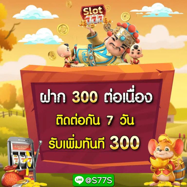 เข้าสู่ระบบ W69 Slot ทางเข้าคาสิโนออนไลน์สุดฮิต ตอบโจทย์นักเดิมพันไทย