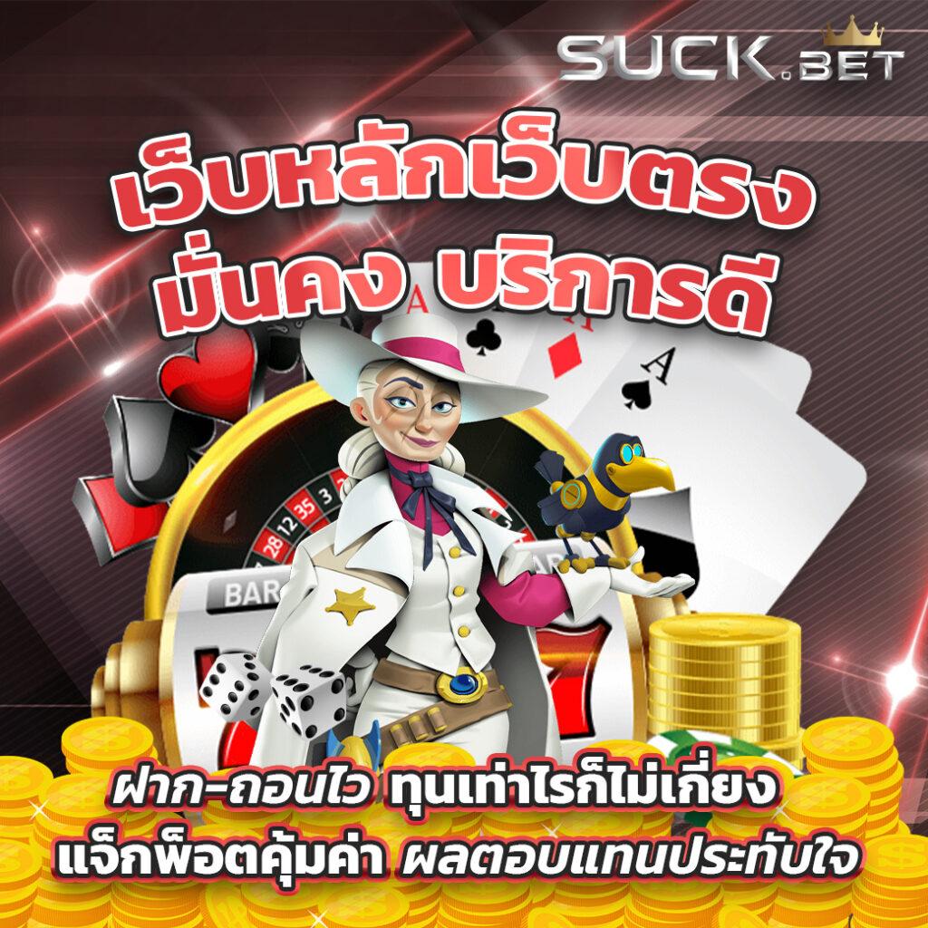 เข้าสู่ระบบ Wing1688 Plus ช่องทางเดิมพันอัปเดตใหม่2023