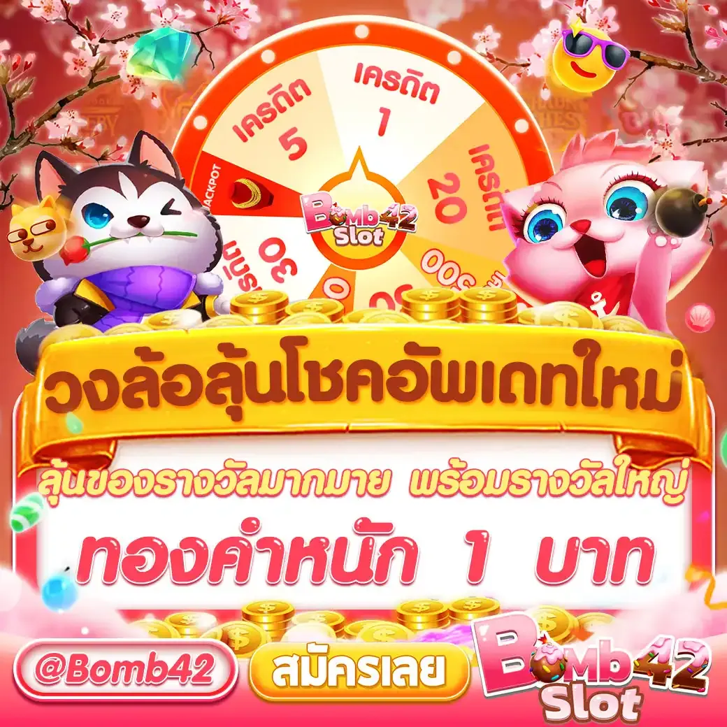 เข้าสู่ระบบ XoSlotz ดาวน์โหลดล่าสุด เดิมพันง่าย ทำกำไรสูง
