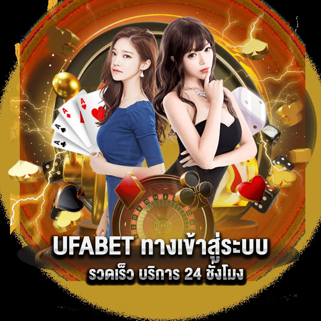 เข้าสู่ระบบ allure 168 คาสิโนออนไลน์อันดับ 1 เล่นง่ายและปลอดภัย