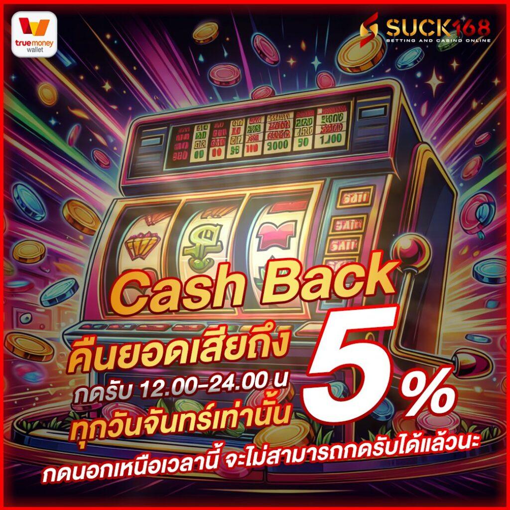 เข้าสู่ระบบ cat999 คาสิโนออนไลน์ยอดฮิต ปลอดภัย มั่นคง 2024