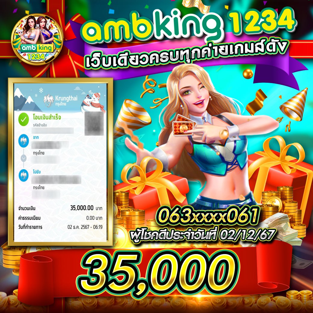 เข้าสู่ระบบ ipro999 คาสิโนครบวงจร ล่าสุด 2023