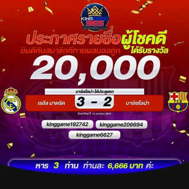 เข้าสู่ระบบ lucabetasia รับโบนัสพิเศษ พร้อมเดิมพันสุดมัน