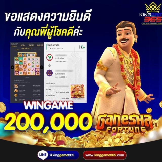 เข้าสู่ระบบ myplay คาสิโนออนไลน์ยอดนิยม เล่นง่ายจ่ายจริง