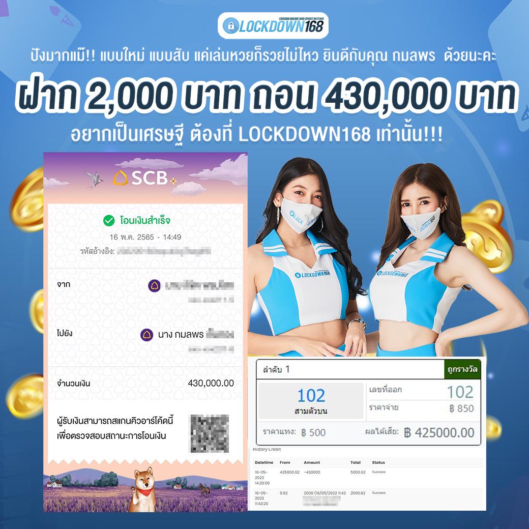 เข้าสู่ระบบ pk789 คาสิโน ฝากถอนรวดเร็ว เล่นง่าย พร้อมโปรโมชั่นล่าสุด