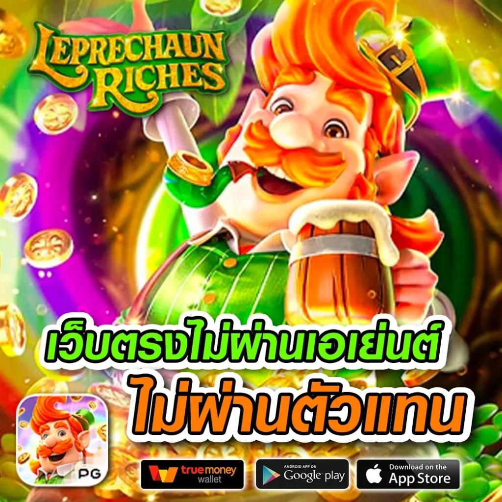 เข้าสู่ระบบ pxj เพื่อเดิมพันออนไลน์ครบวงจรทันใจและปลอดภัย