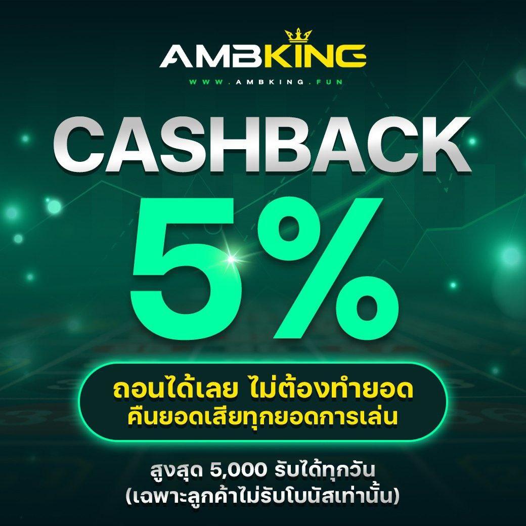 เข้าสู่ระบบ ufacash แหล่งรวมคาสิโนออนไลน์ยอดนิยม 2024